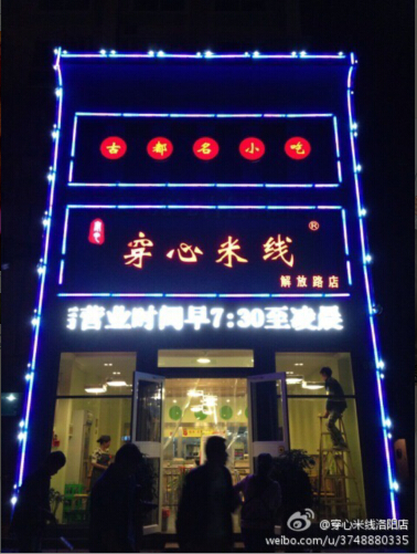 &#20048;&#40060;&#40;&#20013;&#22269;&#41;&#108;&#101;&#121;&#117;