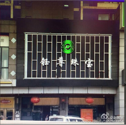 &#20048;&#40060;&#40;&#20013;&#22269;&#41;&#108;&#101;&#121;&#117;