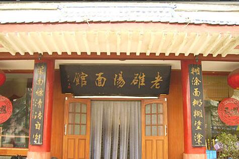 &#20048;&#40060;&#40;&#20013;&#22269;&#41;&#108;&#101;&#121;&#117;